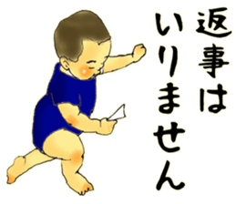 Baby boy!!!!! 6 sticker #12514003