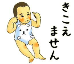Baby boy!!!!! 6 sticker #12514004
