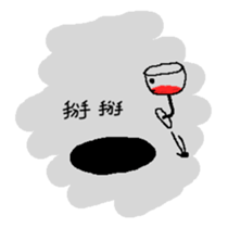 The Wineglass Rhapsody sticker #12514020