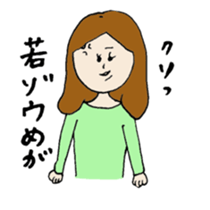 single girl around 30 sticker #12514097