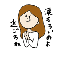 single girl around 30 sticker #12514098