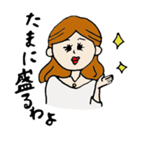 single girl around 30 sticker #12514099