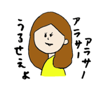 single girl around 30 sticker #12514109