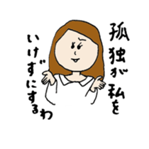 single girl around 30 sticker #12514114