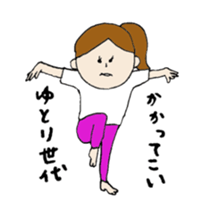 single girl around 30 sticker #12514118