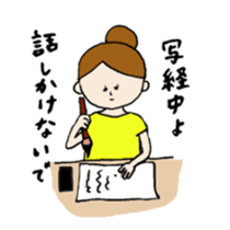 single girl around 30 sticker #12514131