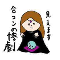 single girl around 30 sticker #12514132