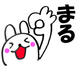 Rabbit that can be uaed3 sticker #12514301