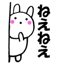 Rabbit that can be uaed3 sticker #12514311