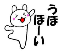 Rabbit that can be uaed3 sticker #12514317