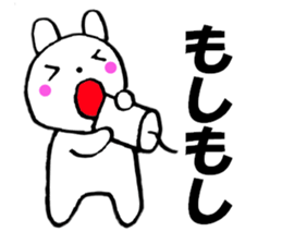 Rabbit that can be uaed3 sticker #12514325