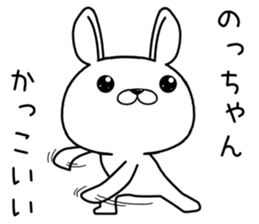 nochan send Sticker sticker #12514537