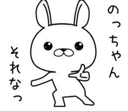 nochan send Sticker sticker #12514554