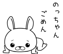 nochan send Sticker sticker #12514556