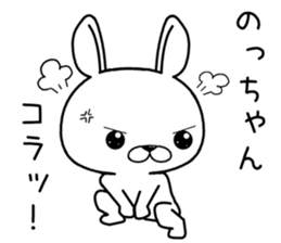 nochan send Sticker sticker #12514558