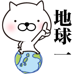 White Ball Cats 2nd.