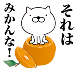 White Ball Cats 2nd. sticker #12514582