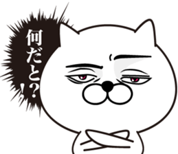 White Ball Cats 2nd. sticker #12514584