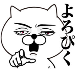 White Ball Cats 2nd. sticker #12514585