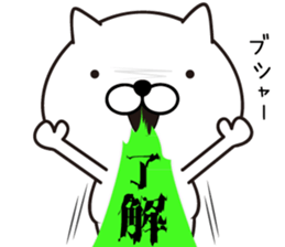 White Ball Cats 2nd. sticker #12514587