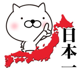 White Ball Cats 2nd. sticker #12514594