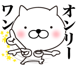 White Ball Cats 2nd. sticker #12514597