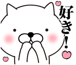 White Ball Cats 2nd. sticker #12514598