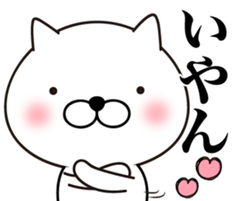 White Ball Cats 2nd. sticker #12514603