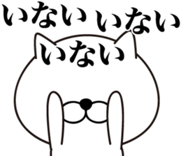 White Ball Cats 2nd. sticker #12514604