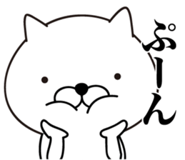 White Ball Cats 2nd. sticker #12514610