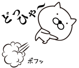 White Ball Cats 2nd. sticker #12514611