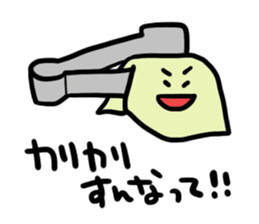 osushiyasan sticker #12514632