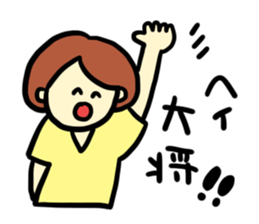 osushiyasan sticker #12514651