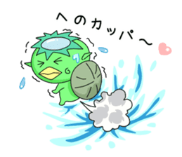 Bebi Kappa-chan sticker #12514686