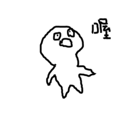 HAPPY MAN 8787 sticker #12514854