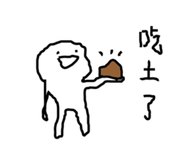 HAPPY MAN 8787 sticker #12514856