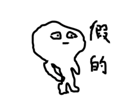 HAPPY MAN 8787 sticker #12514857