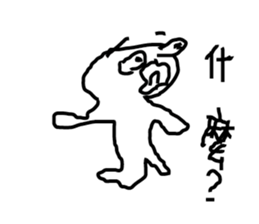 HAPPY MAN 8787 sticker #12514861