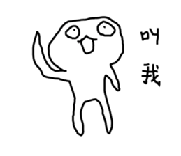 HAPPY MAN 8787 sticker #12514862