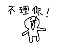 HAPPY MAN 8787 sticker #12514864