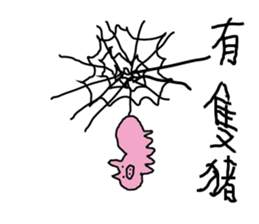 HAPPY MAN 8787 sticker #12514865