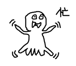 HAPPY MAN 8787 sticker #12514866