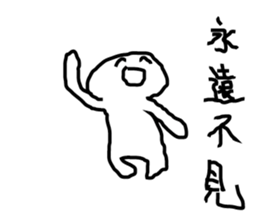 HAPPY MAN 8787 sticker #12514867