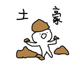 HAPPY MAN 8787 sticker #12514869