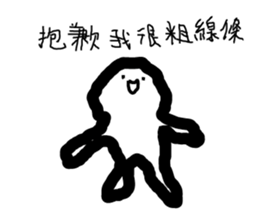 HAPPY MAN 8787 sticker #12514870