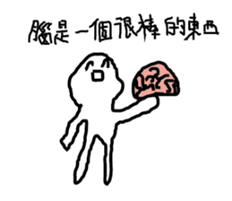 HAPPY MAN 8787 sticker #12514872