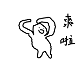 HAPPY MAN 8787 sticker #12514875