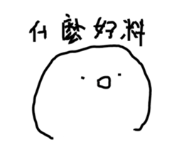 HAPPY MAN 8787 sticker #12514876