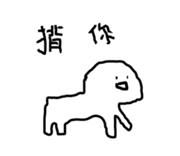 HAPPY MAN 8787 sticker #12514877