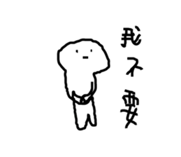 HAPPY MAN 8787 sticker #12514878